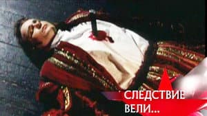 Episode 6