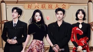 2026 Special Episode 11