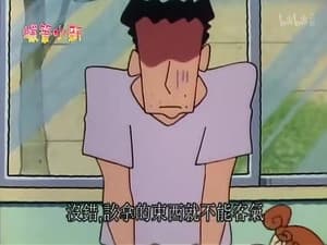 Episode 475