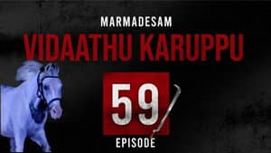 Episode 59