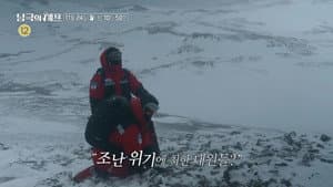 Episode 2