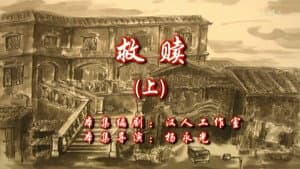Episode 73