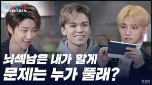 2020 EP.10 | SEVENTEEN BRAIN SURVIVAL (S.B.S.) #1