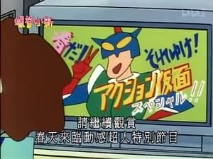 Episode 429