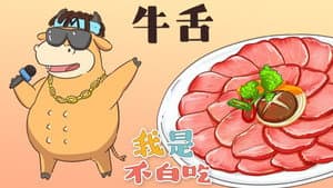 Episode 159