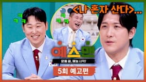 Episode 5