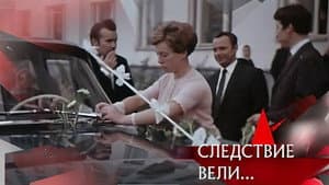 Episode 17