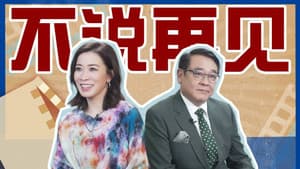 Episode 41