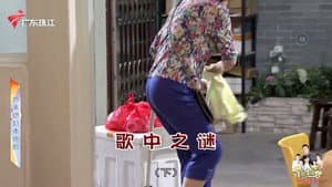 Episode 4696