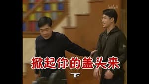 Episode 276