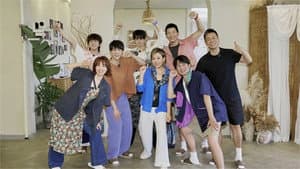Extra Version EP6
