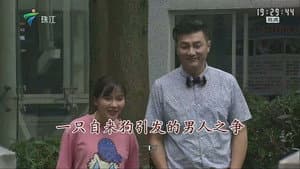 Episode 3672