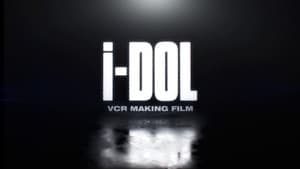 VCR MAKING FILM