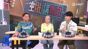 Episode 298
