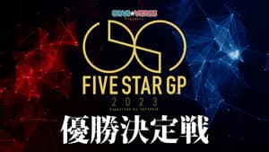 Stardom 5★STAR Grand Prix 2023 ~ Finals