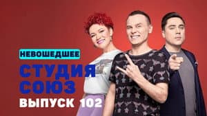 Episode 34