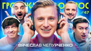 Episode 47