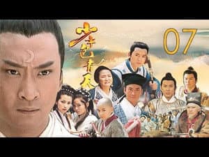 Episode 7