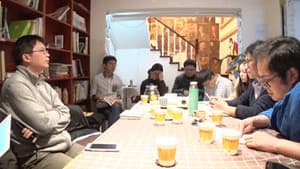 The Next China: Young Perspectives on China's Role in the World