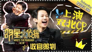 Episode 12