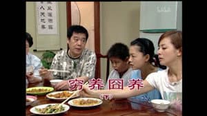 Episode 1599