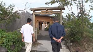Episode 24