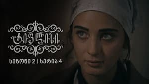 Episode 4