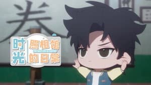 The Daily Life in Lighttime Short Episode 11: Trio's Martial Arts Diary