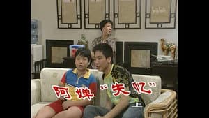Episode 527