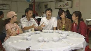 Episode 119