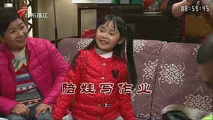 Episode 3349