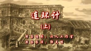 Episode 29