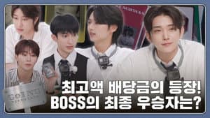 EP.115 | BOSS #2