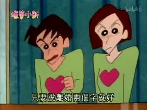Episode 299