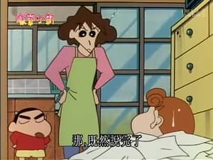 Episode 681