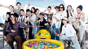Special Program EP11