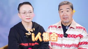 Episode 137