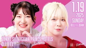 TJPW The 5th "Futari wa Princess" Max Heart Tournament ~ Day 2