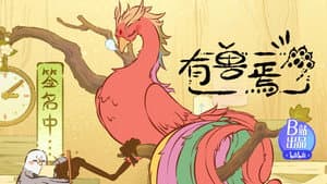 Episode 5