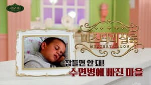 Episode 27