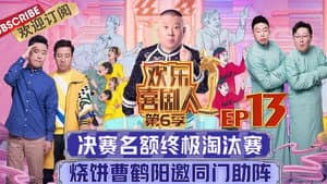 Episode 13