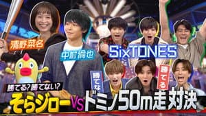 Episode 18