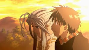Ah! I'm Always with You