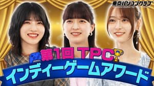 Episode 17