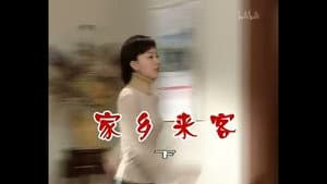 Episode 446