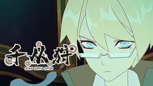 Episode 10