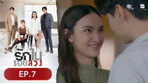 Episode 7