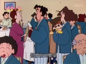 Episode 535