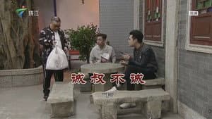 Episode 3572
