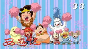 Episode 33